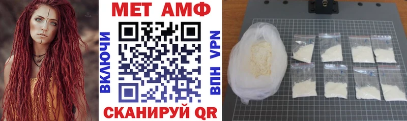 Купить закладки  Среднеколымск  Амфетамин 97% 