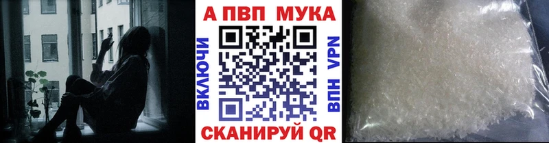А ПВП мука  Купить  Среднеколымск 