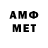 МЕТАДОН кристалл Tamir Yusupov