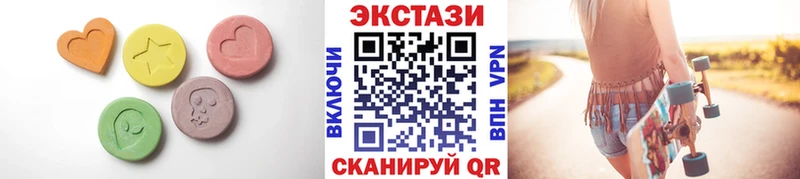 Купить закладки  Среднеколымск  Ecstasy XTC 