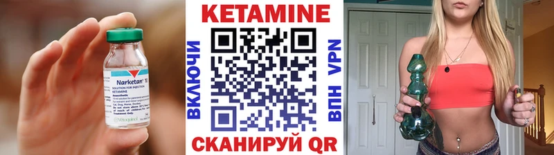 КЕТАМИН ketamine  Купить  Среднеколымск 