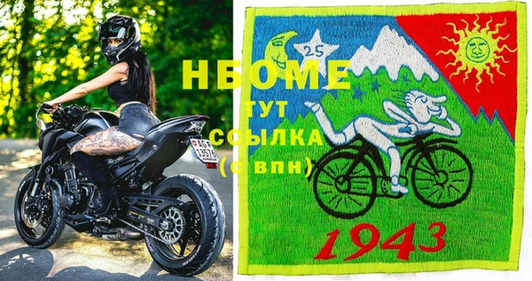 jwh Кодинск