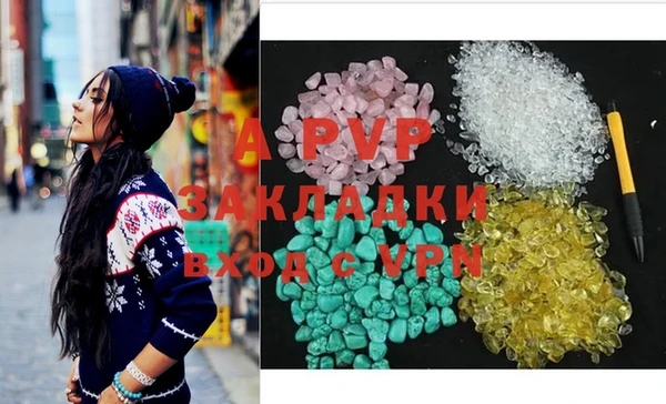 apvp Козельск