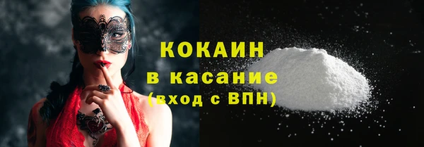 кокаин перу Козловка