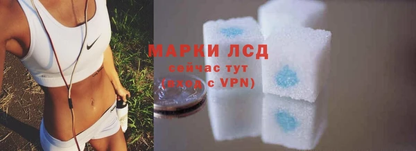 кокаин перу Козловка