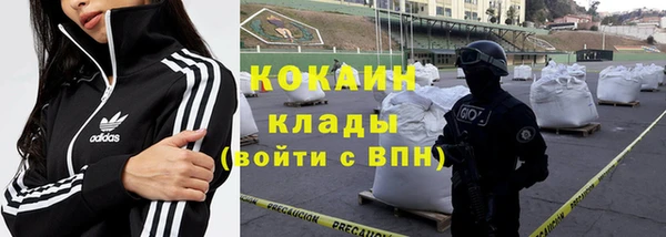 кокаин перу Козловка