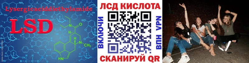 ЛСД экстази кислота Среднеколымск