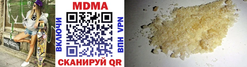 Купить закладки  Среднеколымск  MDMA Molly 