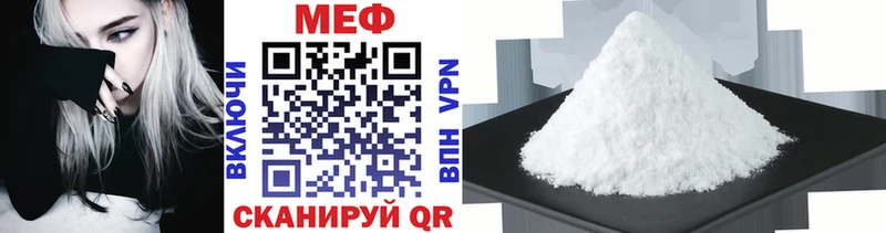 МЯУ-МЯУ VHQ  Среднеколымск 