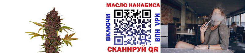 Купить где  Среднеколымск  ТГК THC oil 
