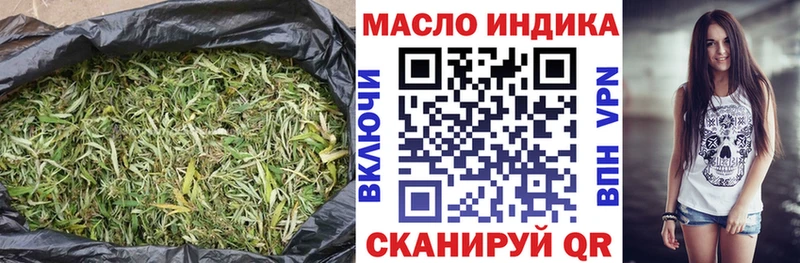 ТГК Wax Среднеколымск